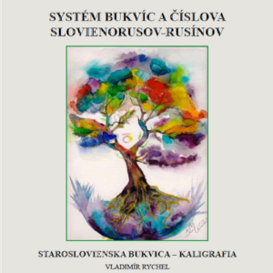 SYSTÉM BUKVÍC A ČÍSLOVA SLOVIENORUSOV-RUSÍNOV – Vladimír Laubert
